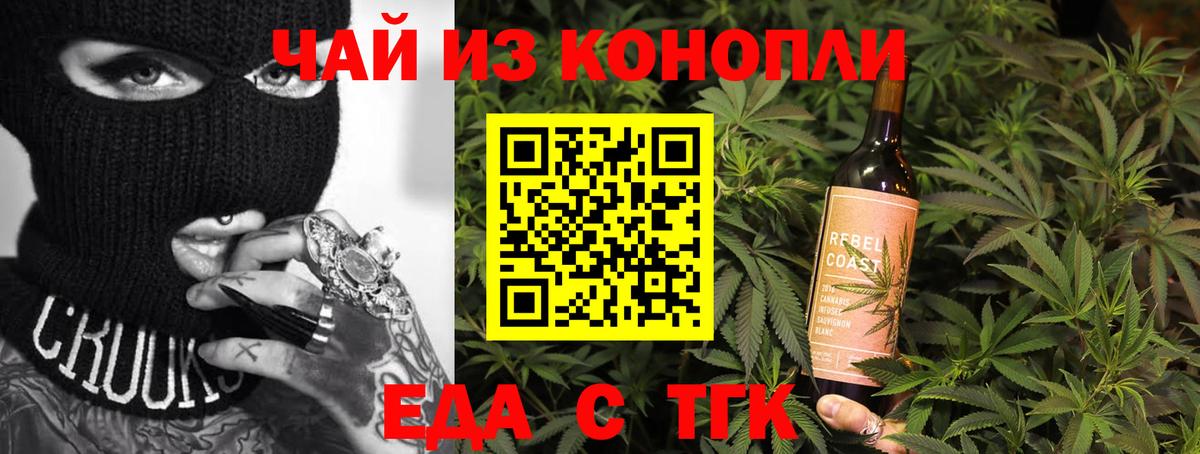 Пыть-Ях  Canna-Cookies конопля  Вход с VPN 