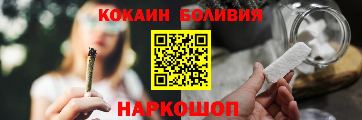 Кокаин 99% Пыть-Ях