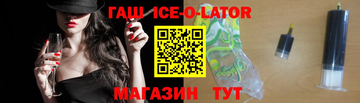 Гашиш VHQ  Вход с VPN  ГАШИШ индика сатива  ГАШИШ  Пыть-Ях 