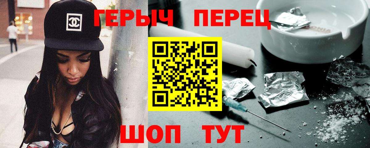 Пыть-Ях  Героин афганец  Вход с VPN 