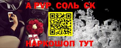 2c-b Нальчик