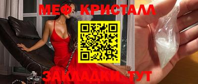 2c-b Нальчик