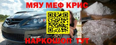 2c-b Нальчик
