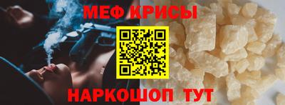 2c-b Нальчик