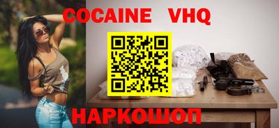 2c-b Нальчик