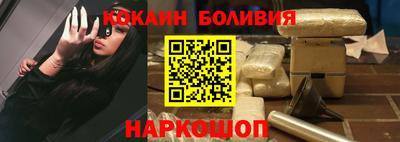кокаин колумбия Наро-Фоминск