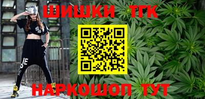 кокаин колумбия Наро-Фоминск