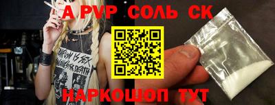 2c-b Нальчик