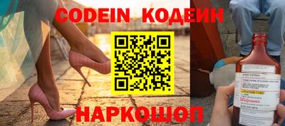 кокаин колумбия Наро-Фоминск
