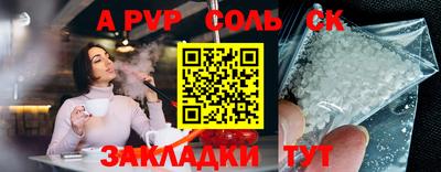 кокаин колумбия Наро-Фоминск