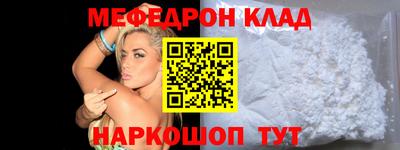 2c-b Нальчик