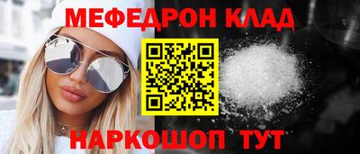 2c-b Нальчик