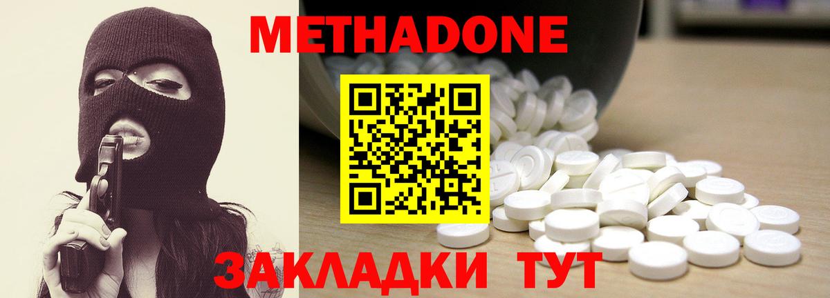 Пыть-Ях  ГАШИШ  КОКАИН  Вход с VPN  Марихуана  Меф МЯУ МЯУ  