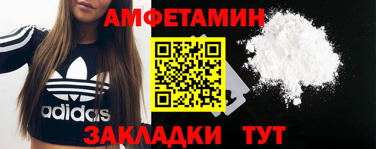Первитин витя Пыть-Ях