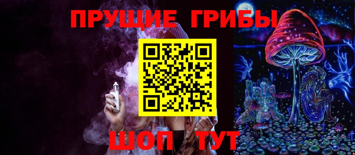 даркнет сайт  Псилоцибиновые грибы MAGIC MUSHROOMS  Вход с VPN  Пыть-Ях 