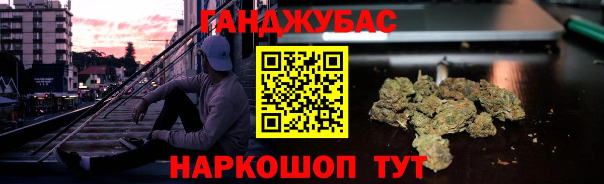 Конопля MAZAR  Вход с VPN  Каннабис AK-47  Пыть-Ях  Конопля LSD WEED 